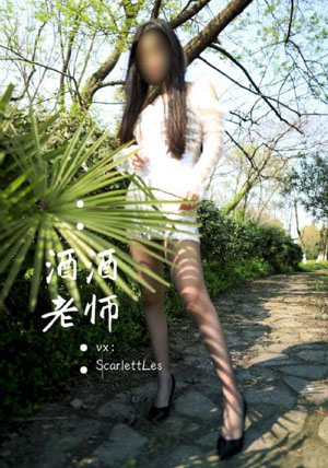 深情触摸