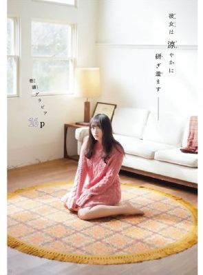 鬼父在线视频